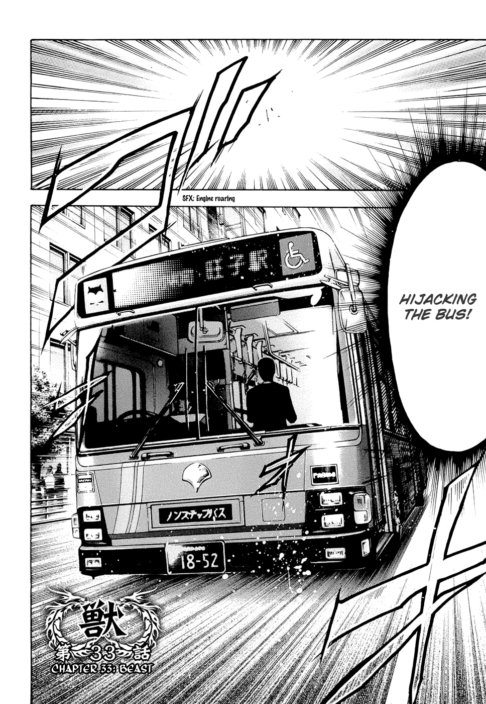 Read Ouroboros EN Manga Online
