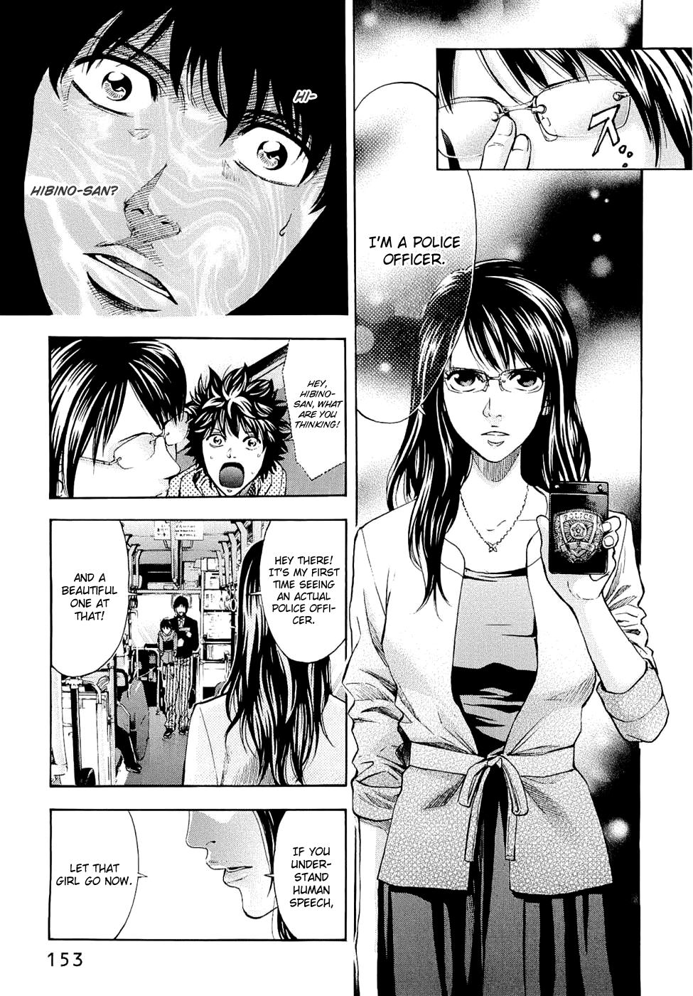 Read Ouroboros EN Manga Online