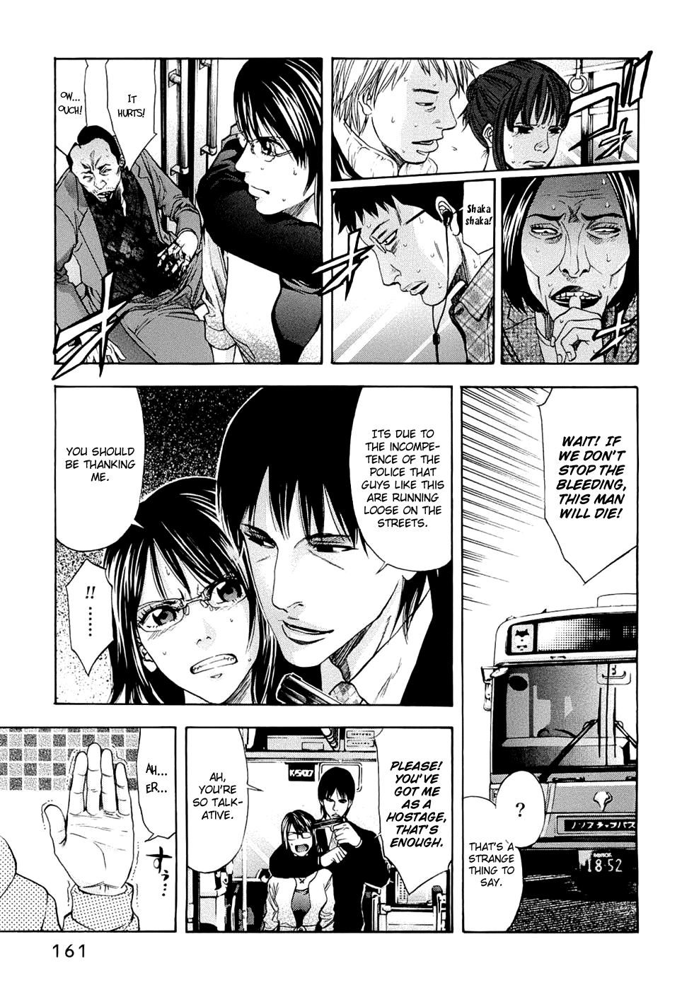 Read Ouroboros EN Manga Online