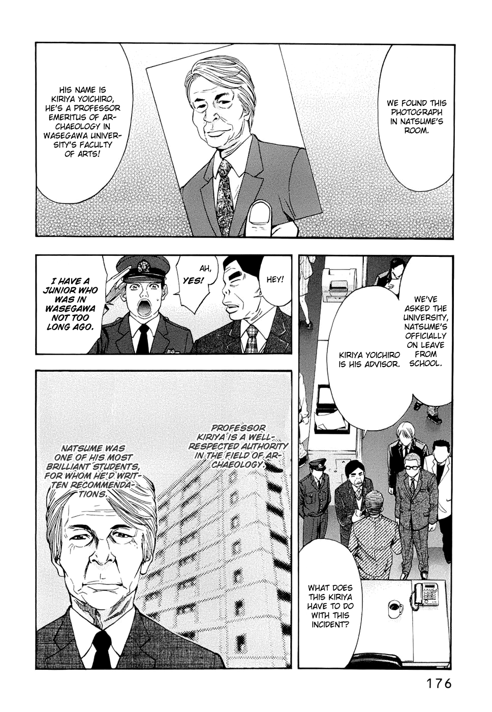 Read Ouroboros EN Manga Online