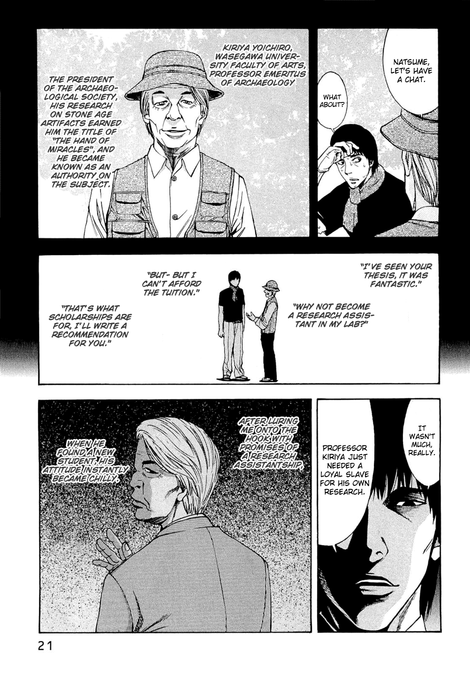 Read Ouroboros EN Manga Online