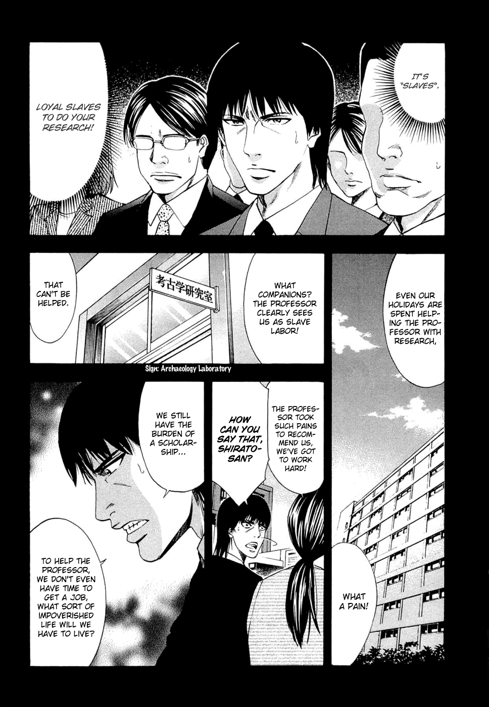 Read Ouroboros EN Manga Online