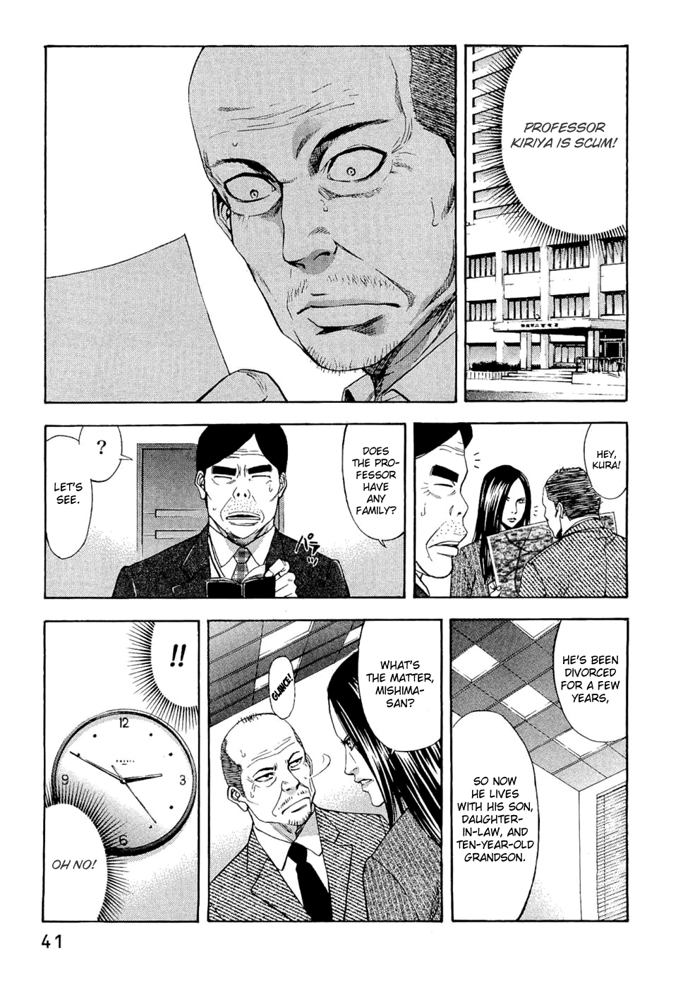 Read Ouroboros EN Manga Online