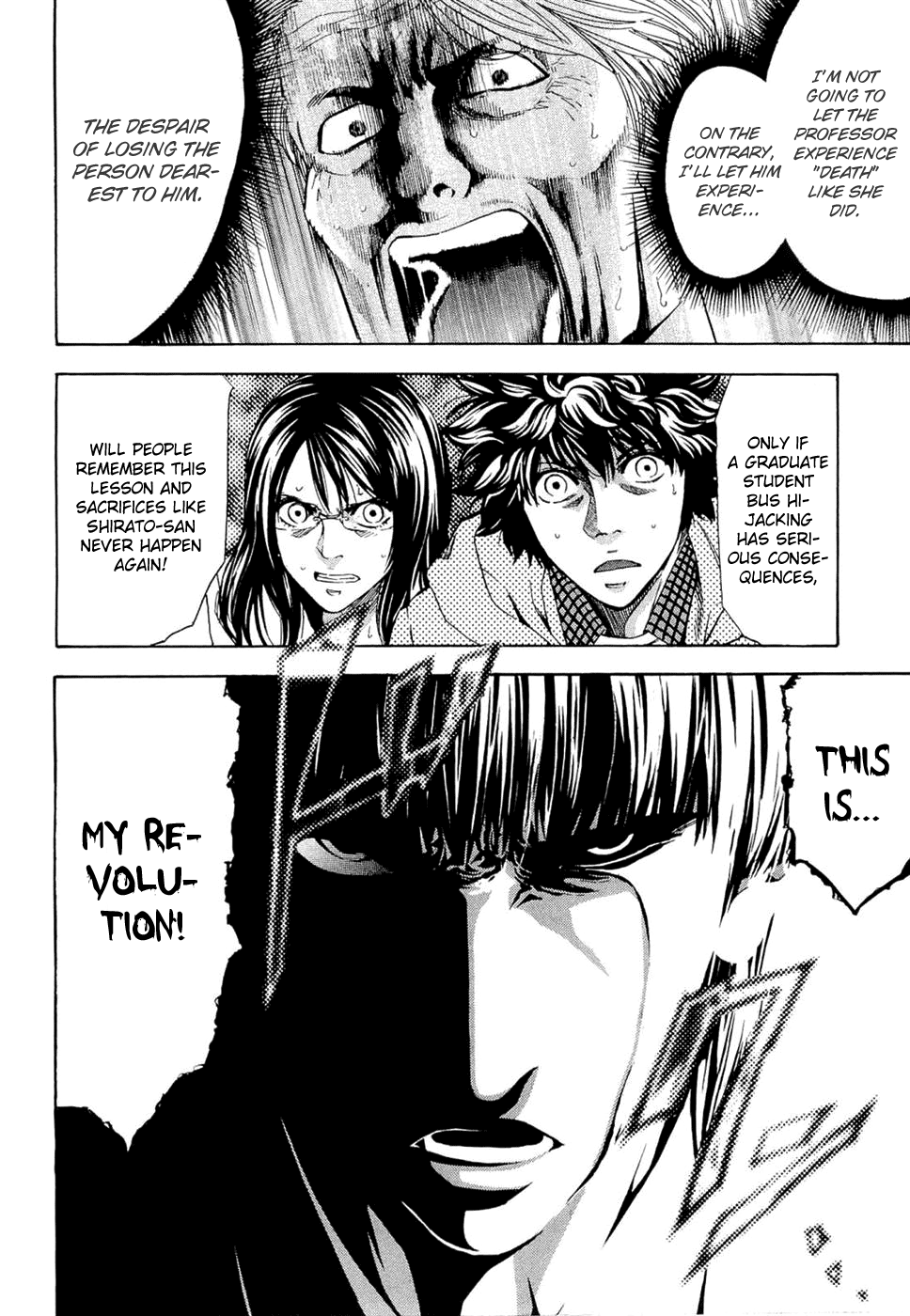 Read Ouroboros EN Manga Online
