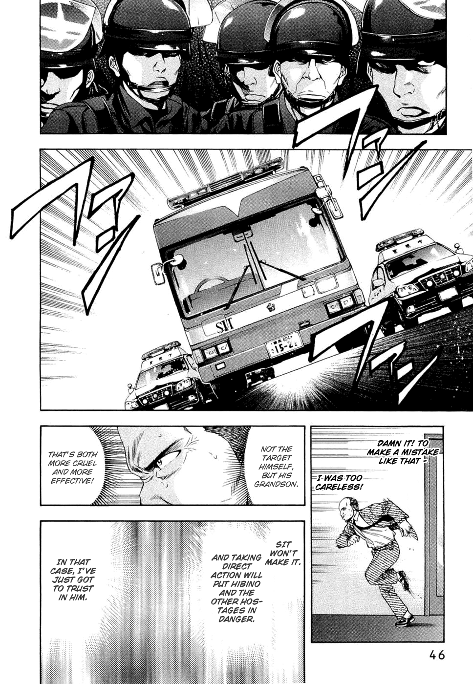 Read Ouroboros EN Manga Online