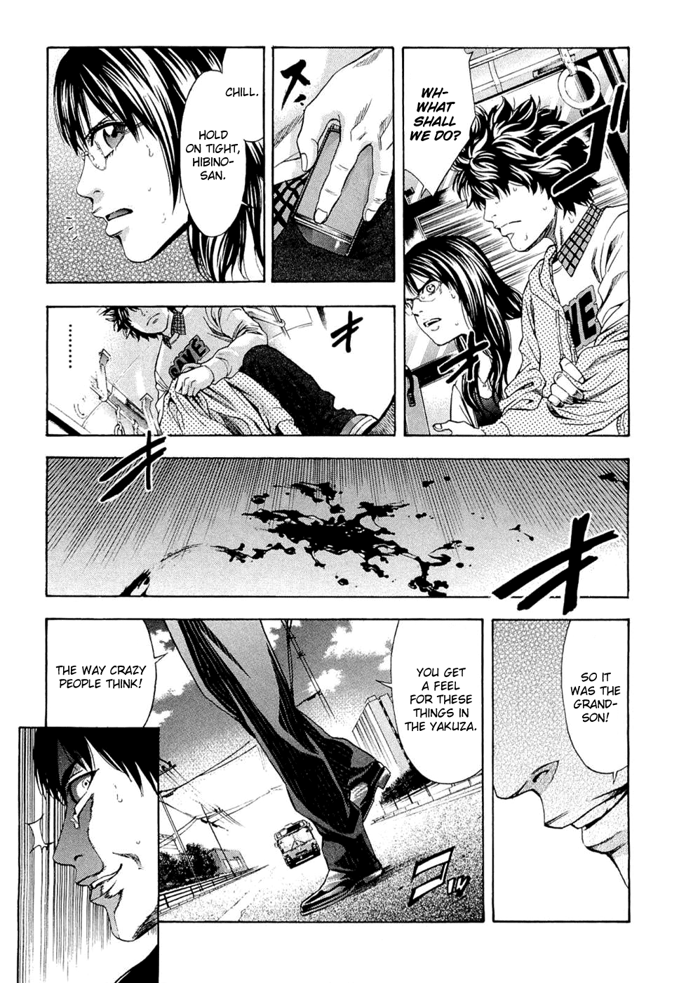 Read Ouroboros EN Manga Online