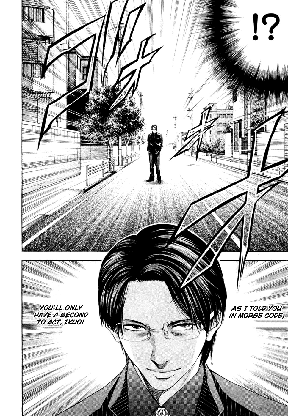 Read Ouroboros EN Manga Online