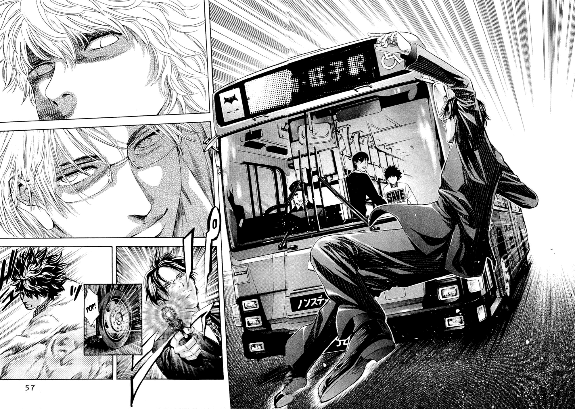 Read Ouroboros EN Manga Online