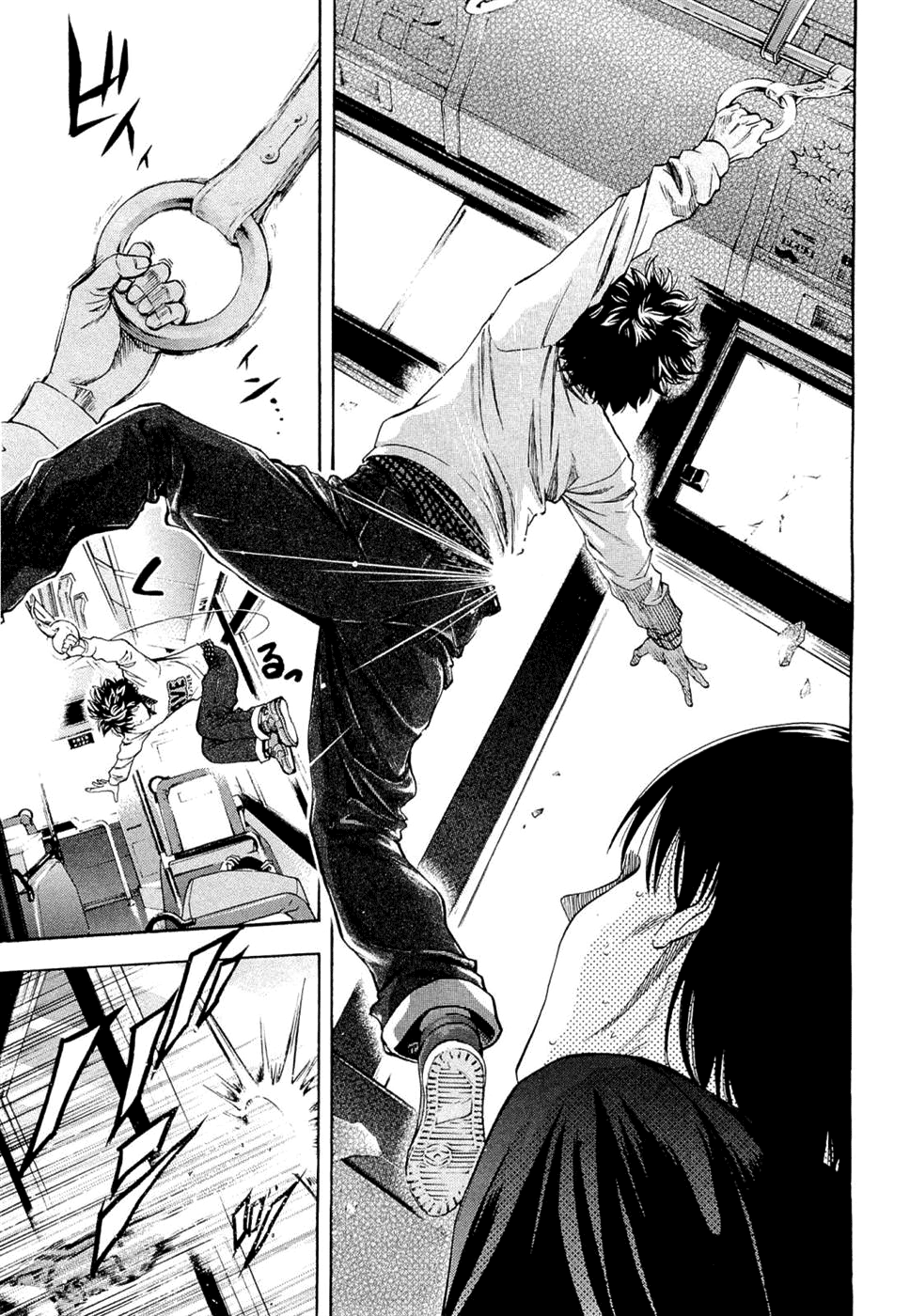 Read Ouroboros EN Manga Online