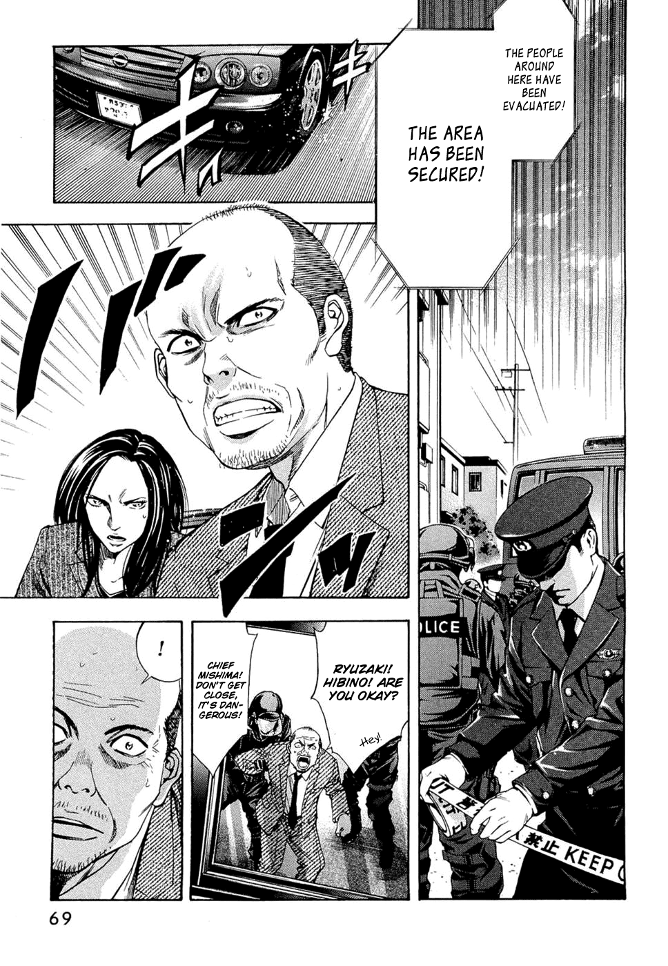 Read Ouroboros EN Manga Online