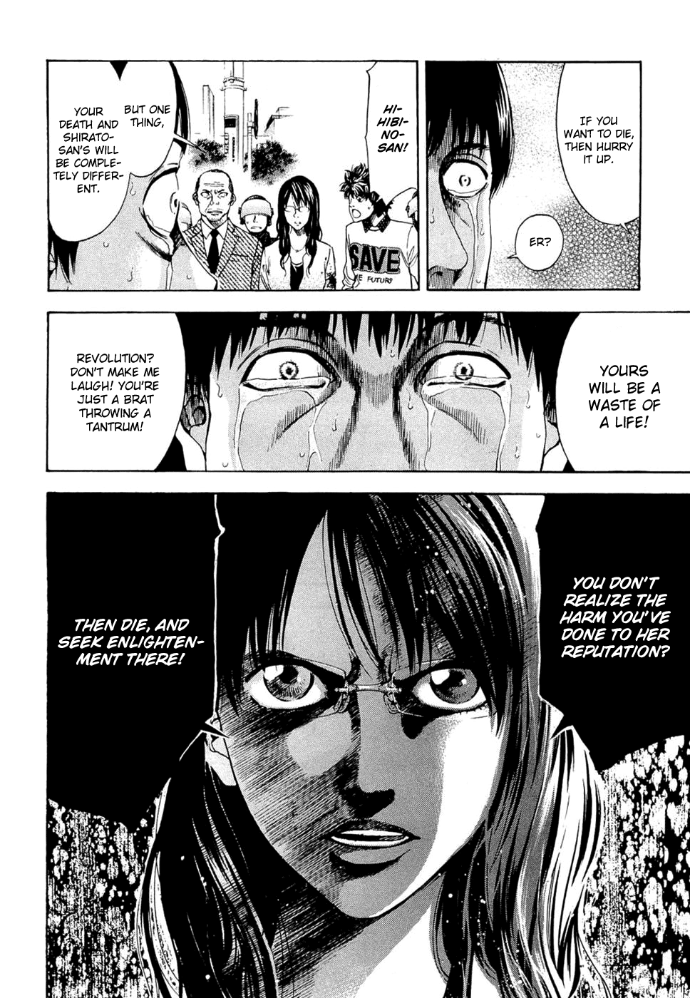 Read Ouroboros EN Manga Online