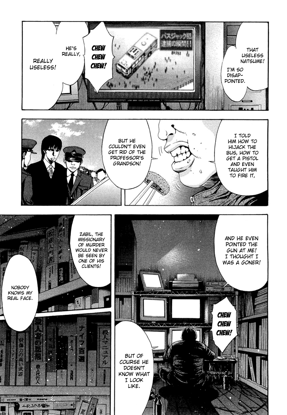 Read Ouroboros EN Manga Online