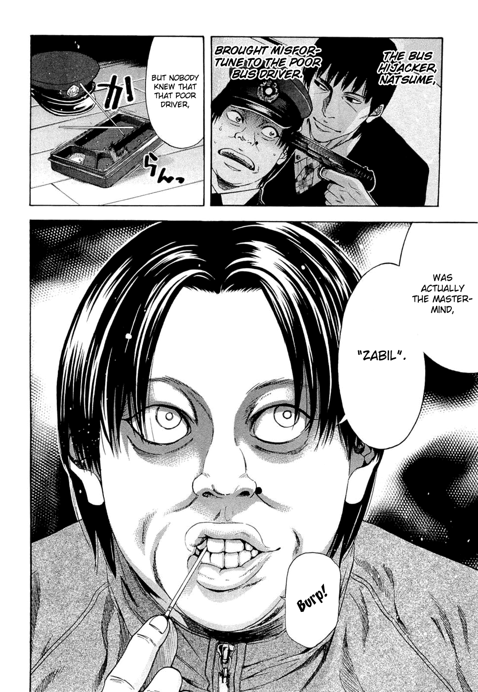 Read Ouroboros EN Manga Online