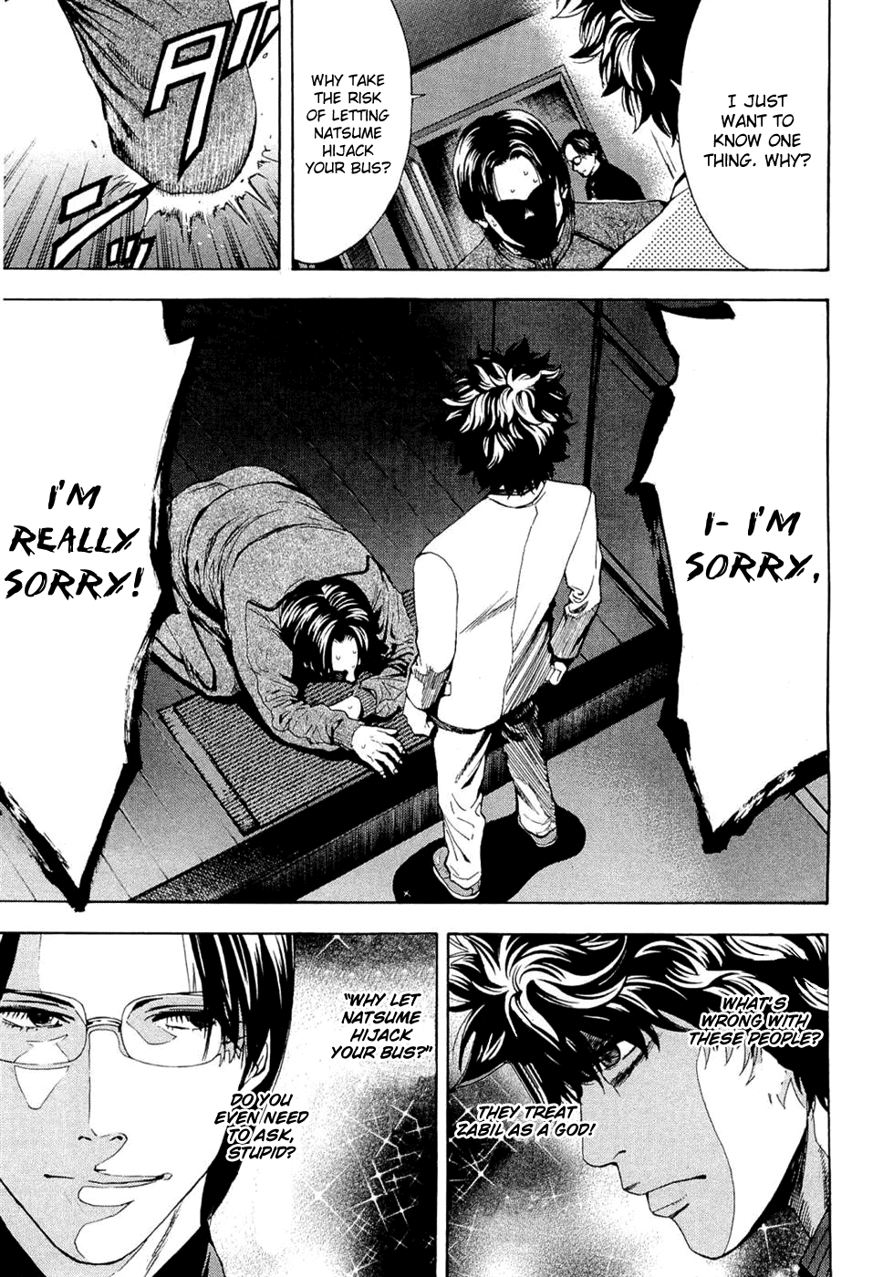 Read Ouroboros EN Manga Online