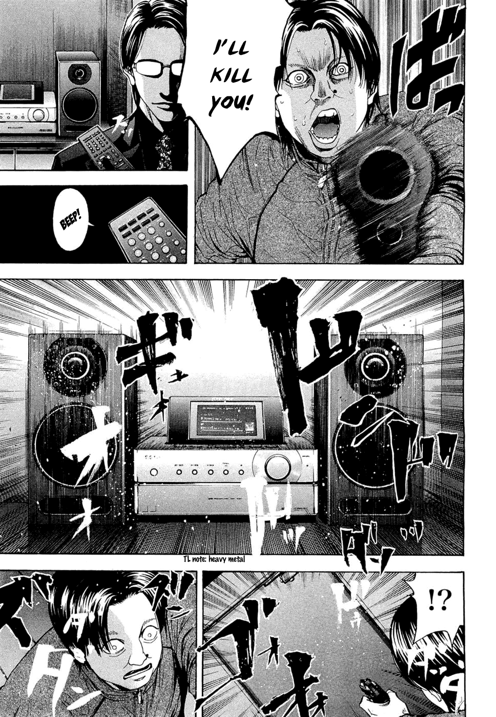 Read Ouroboros EN Manga Online