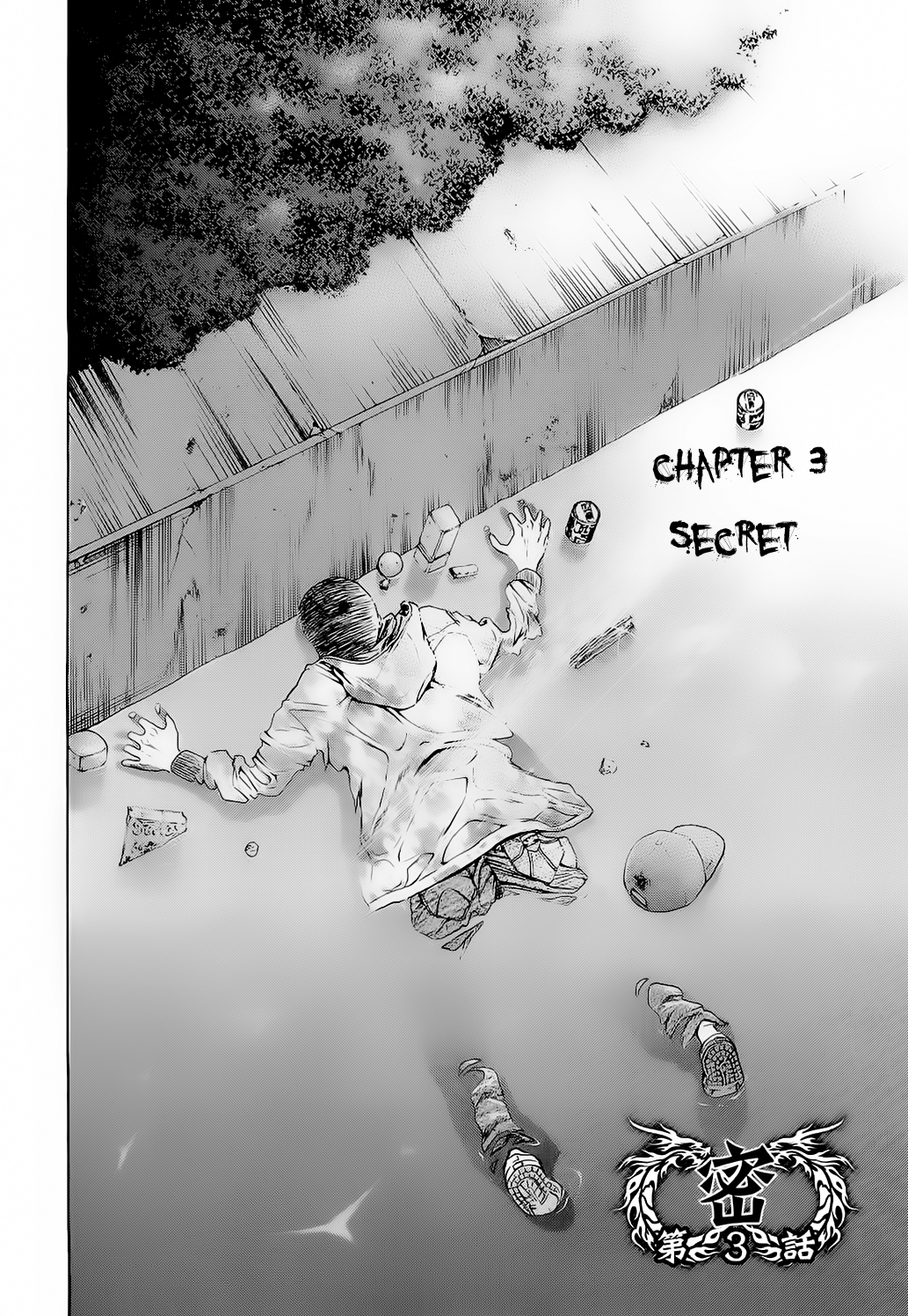 Read Ouroboros EN Manga Online