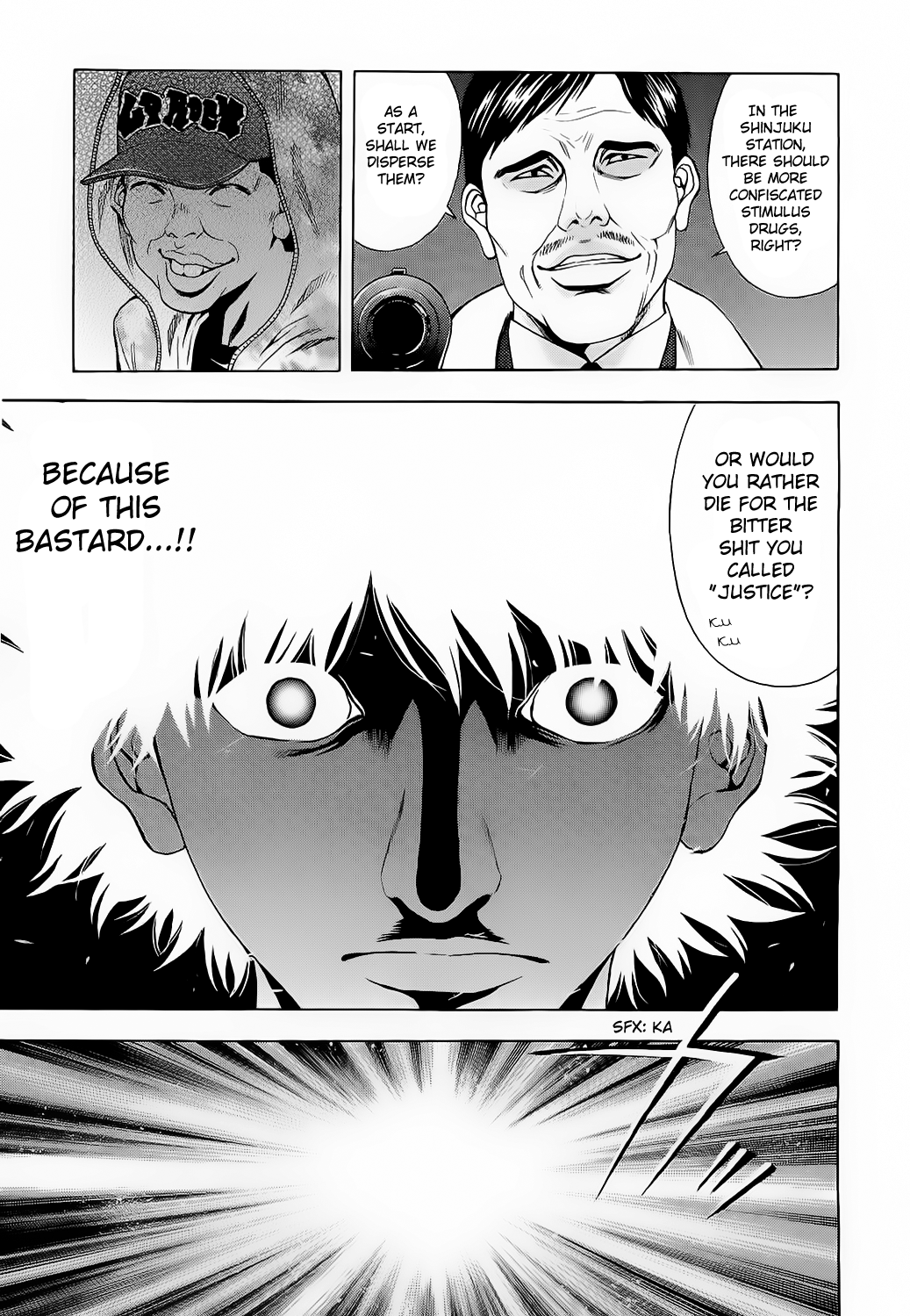 Read Ouroboros EN Manga Online