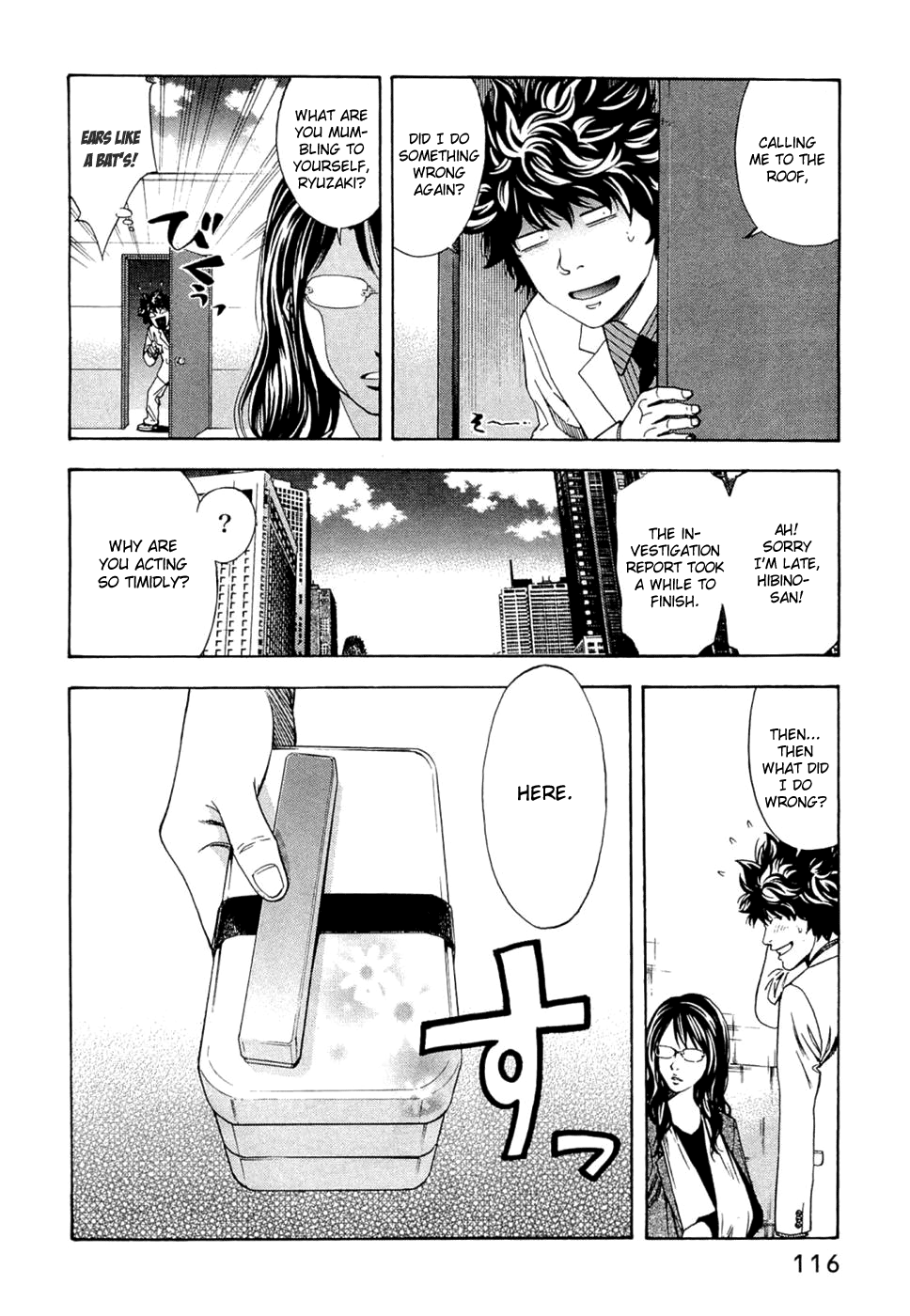 Read Ouroboros EN Manga Online