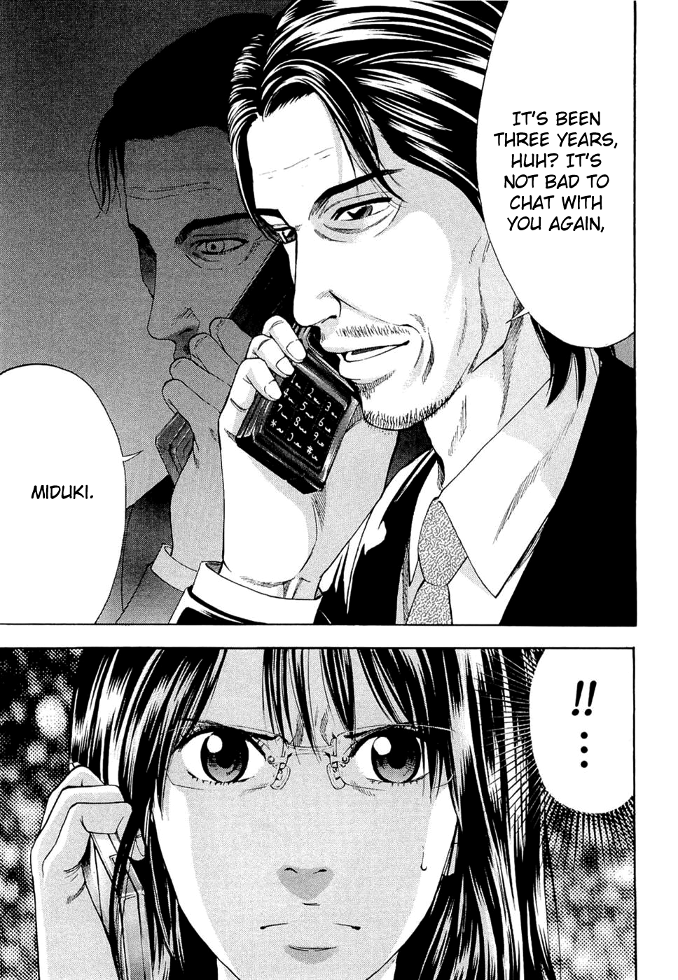 Read Ouroboros EN Manga Online