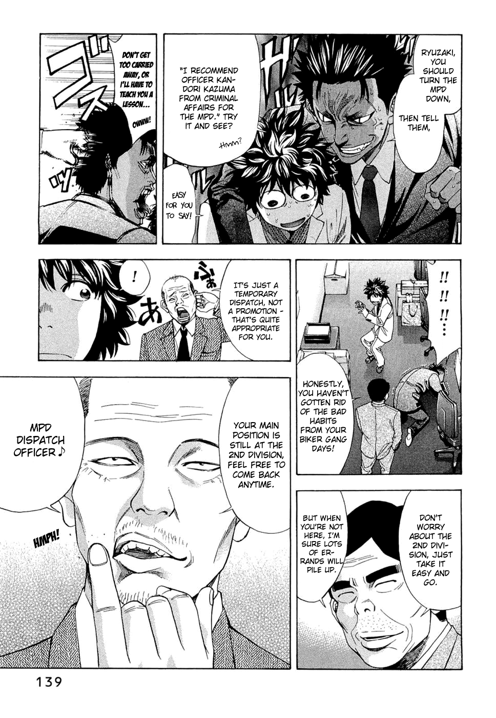Read Ouroboros EN Manga Online