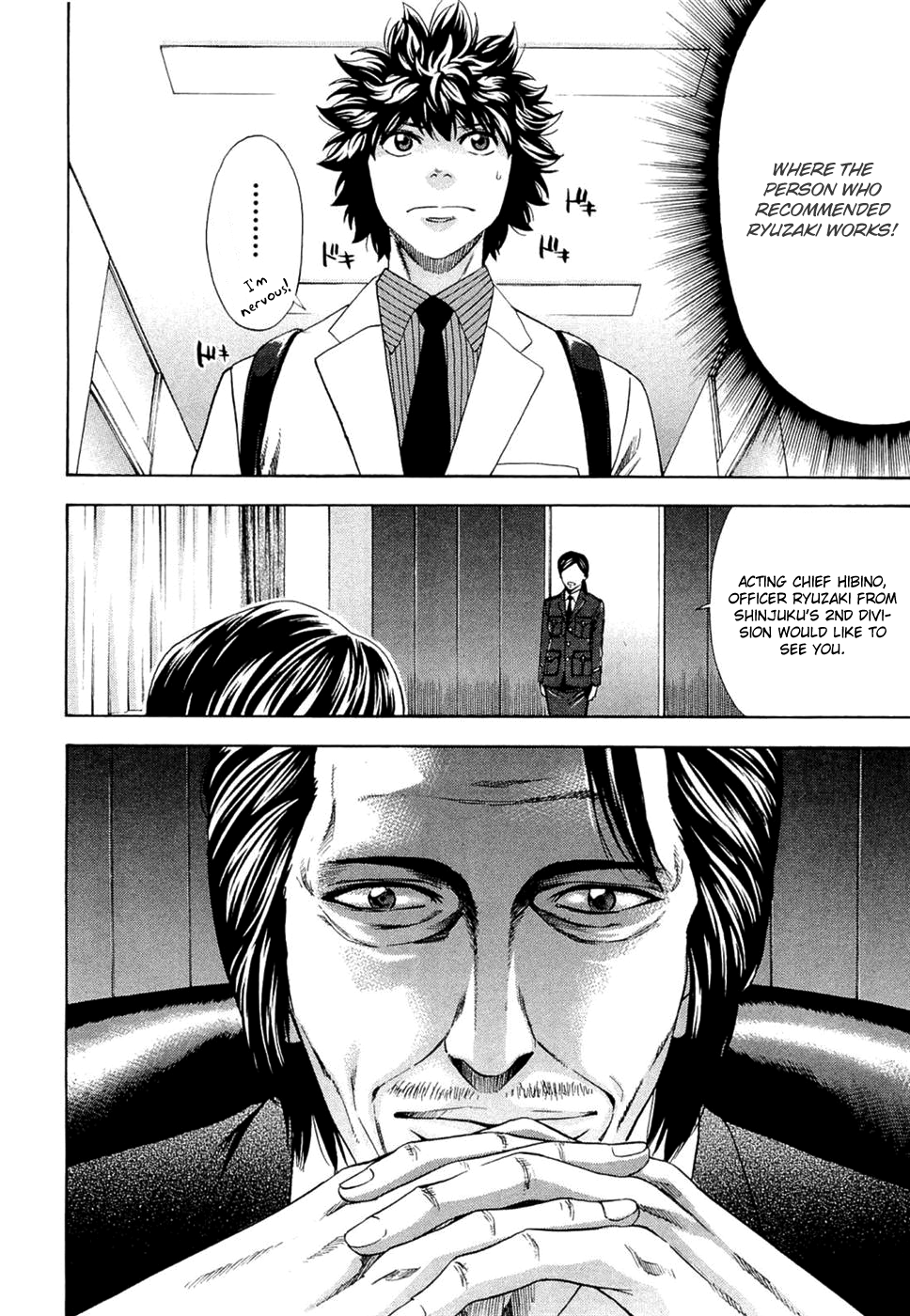 Read Ouroboros EN Manga Online