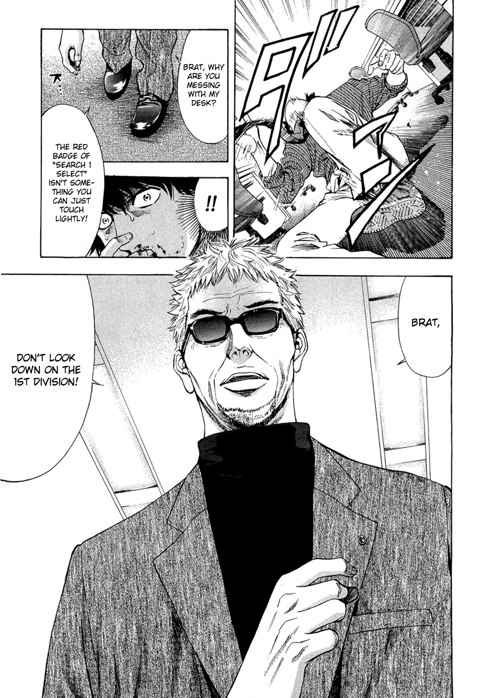 Read Ouroboros EN Manga Online