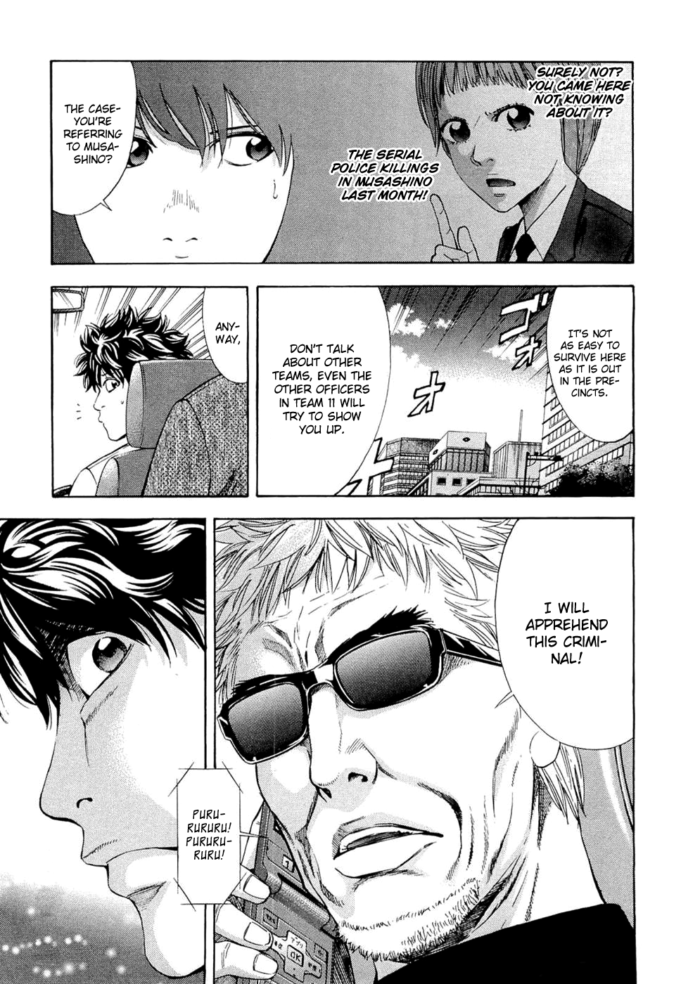 Read Ouroboros EN Manga Online