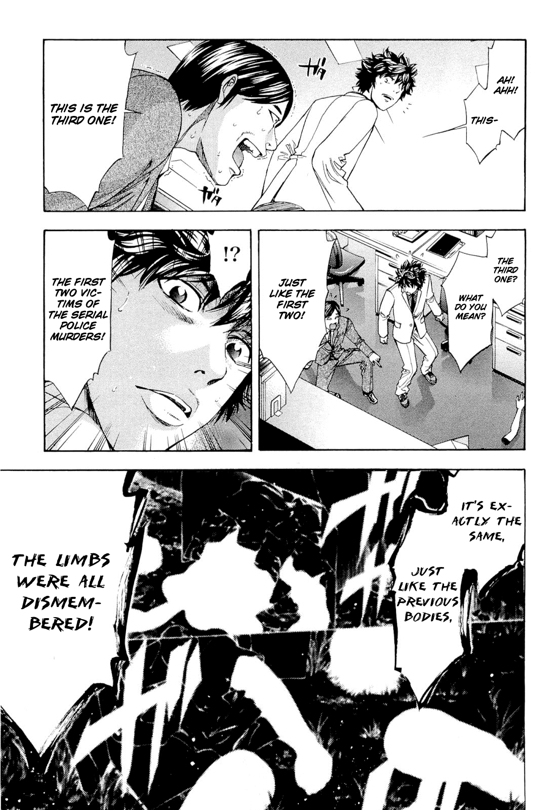 Read Ouroboros EN Manga Online