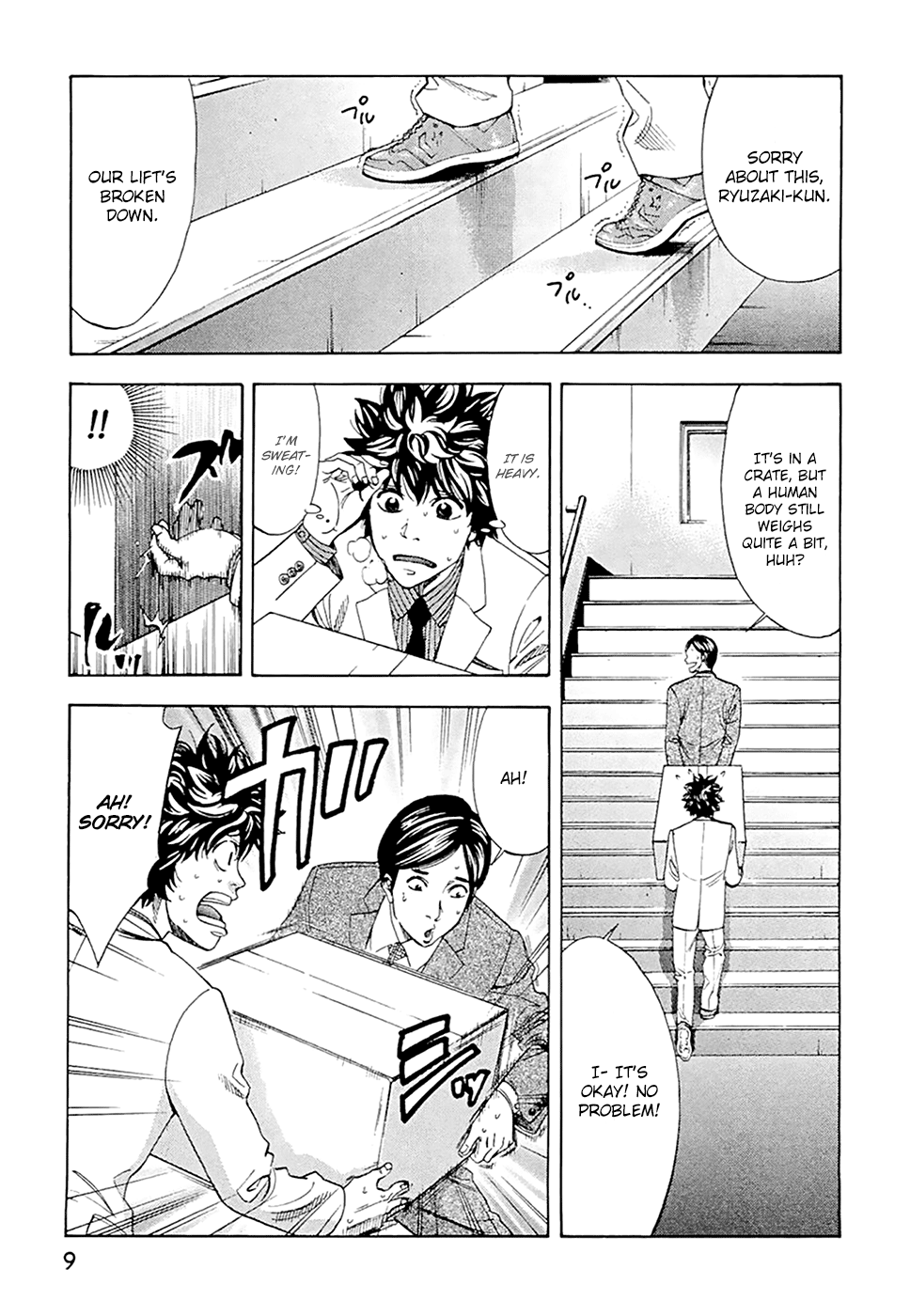 Read Ouroboros EN Manga Online