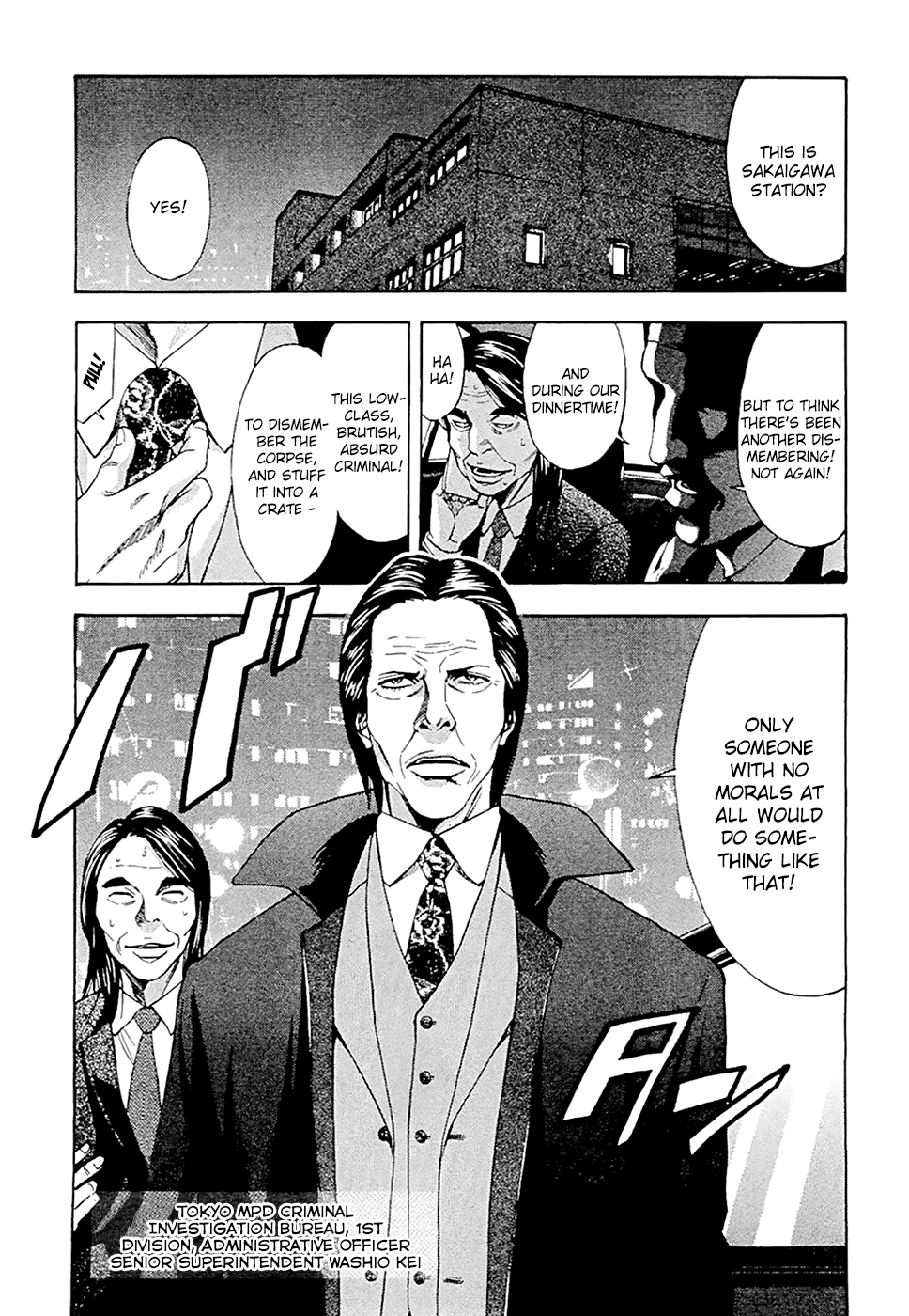 Read Ouroboros EN Manga Online
