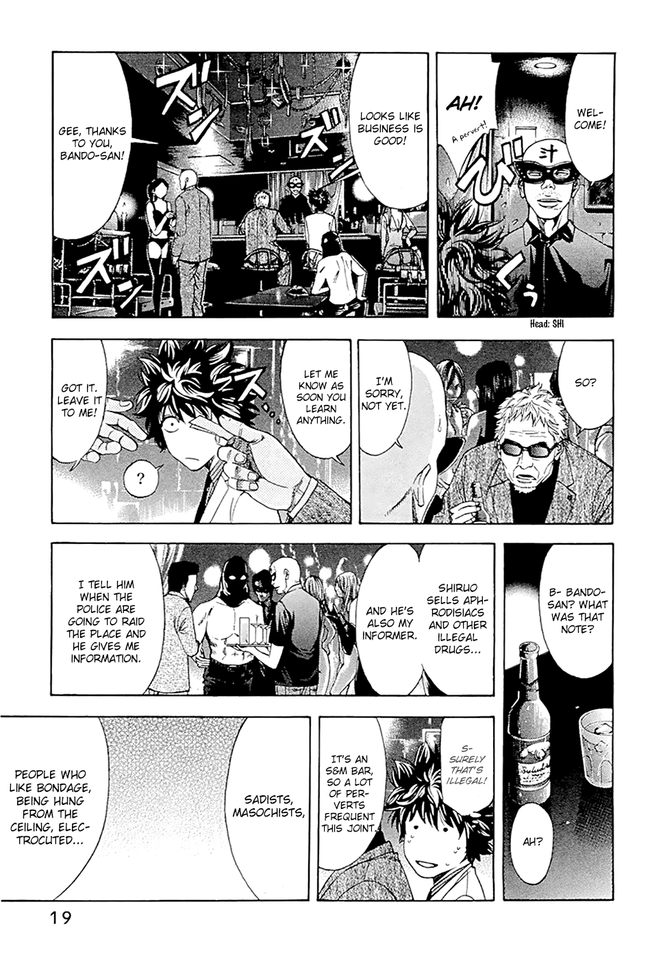 Read Ouroboros EN Manga Online