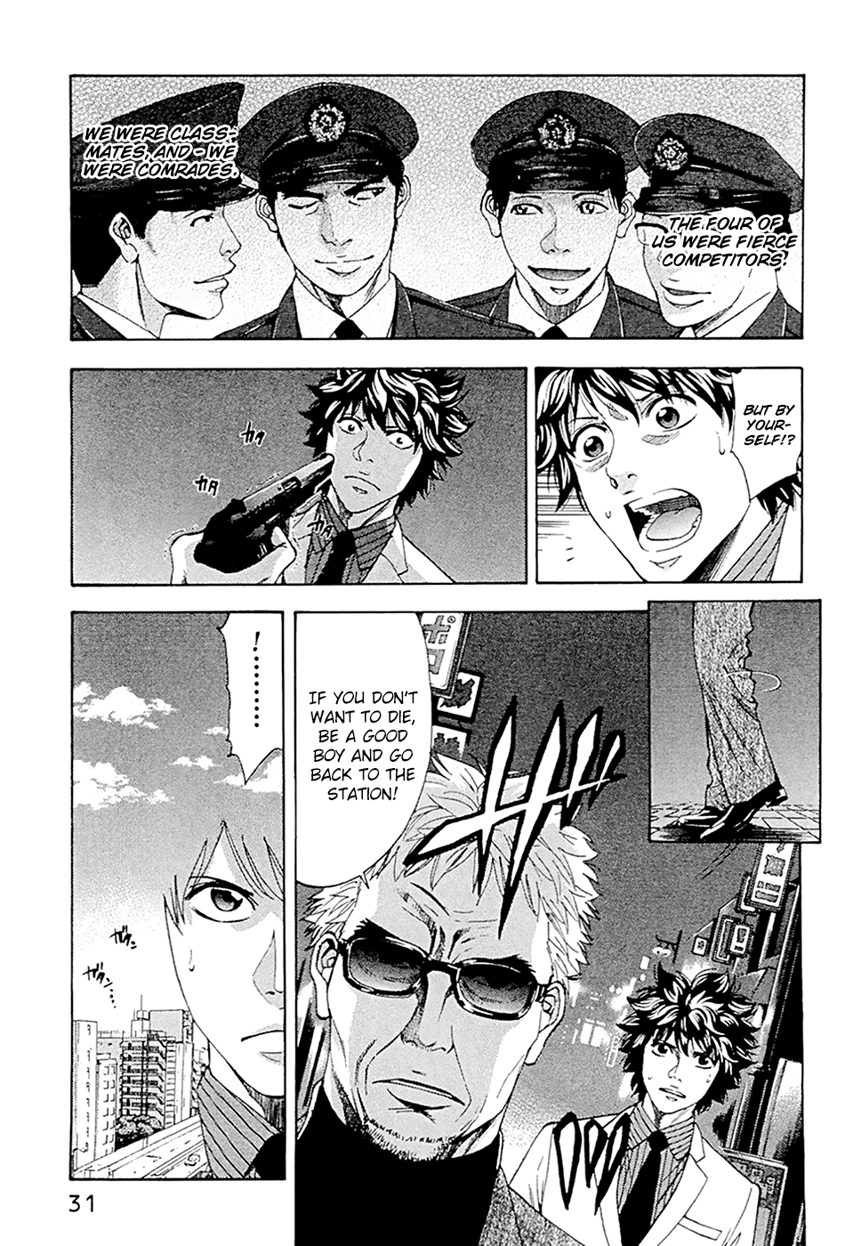 Read Ouroboros EN Manga Online