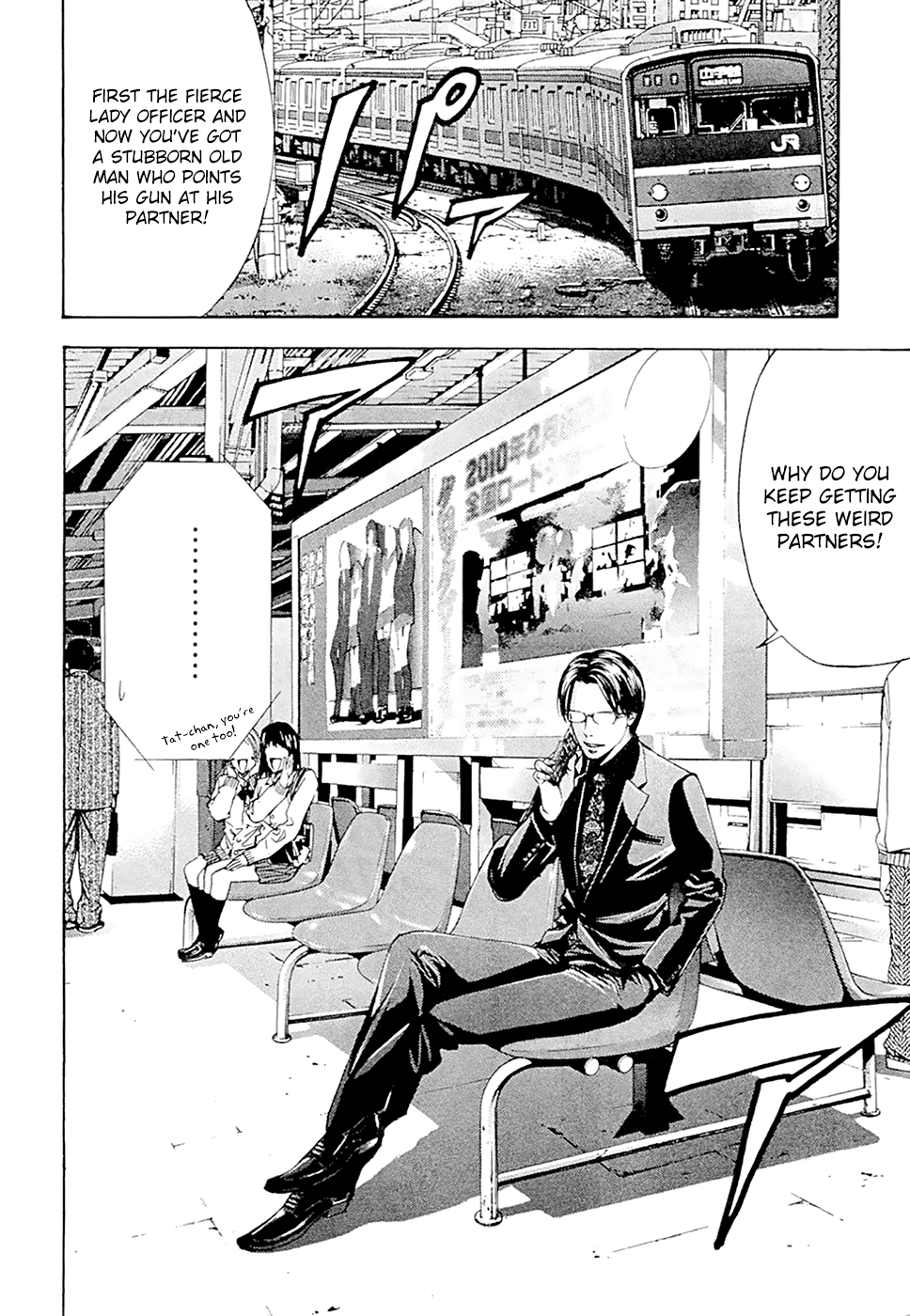 Read Ouroboros EN Manga Online