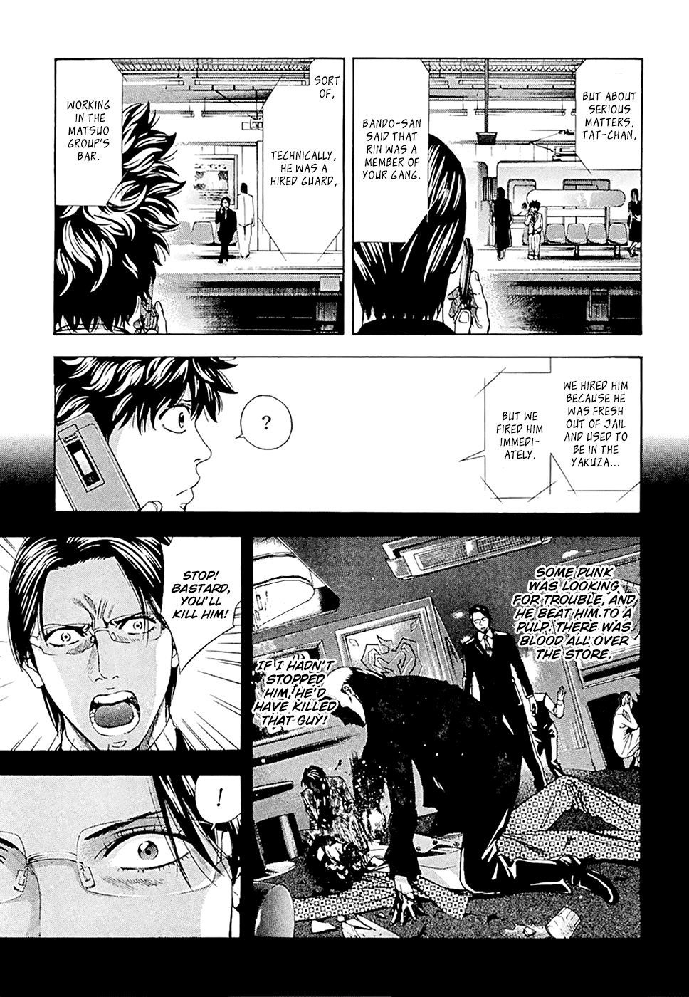 Read Ouroboros EN Manga Online