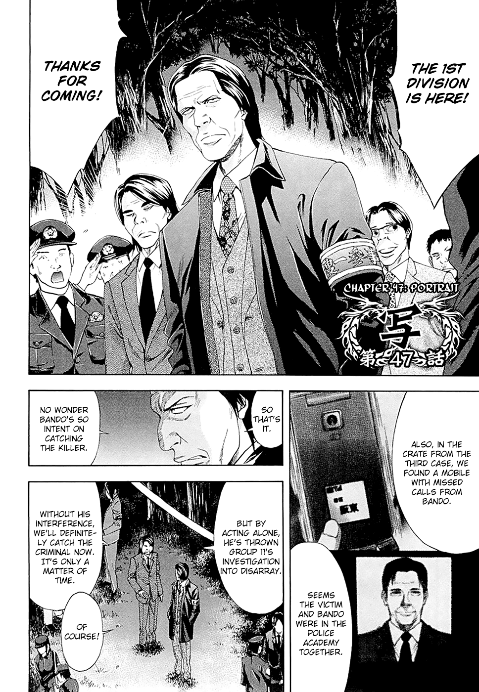 Read Ouroboros EN Manga Online