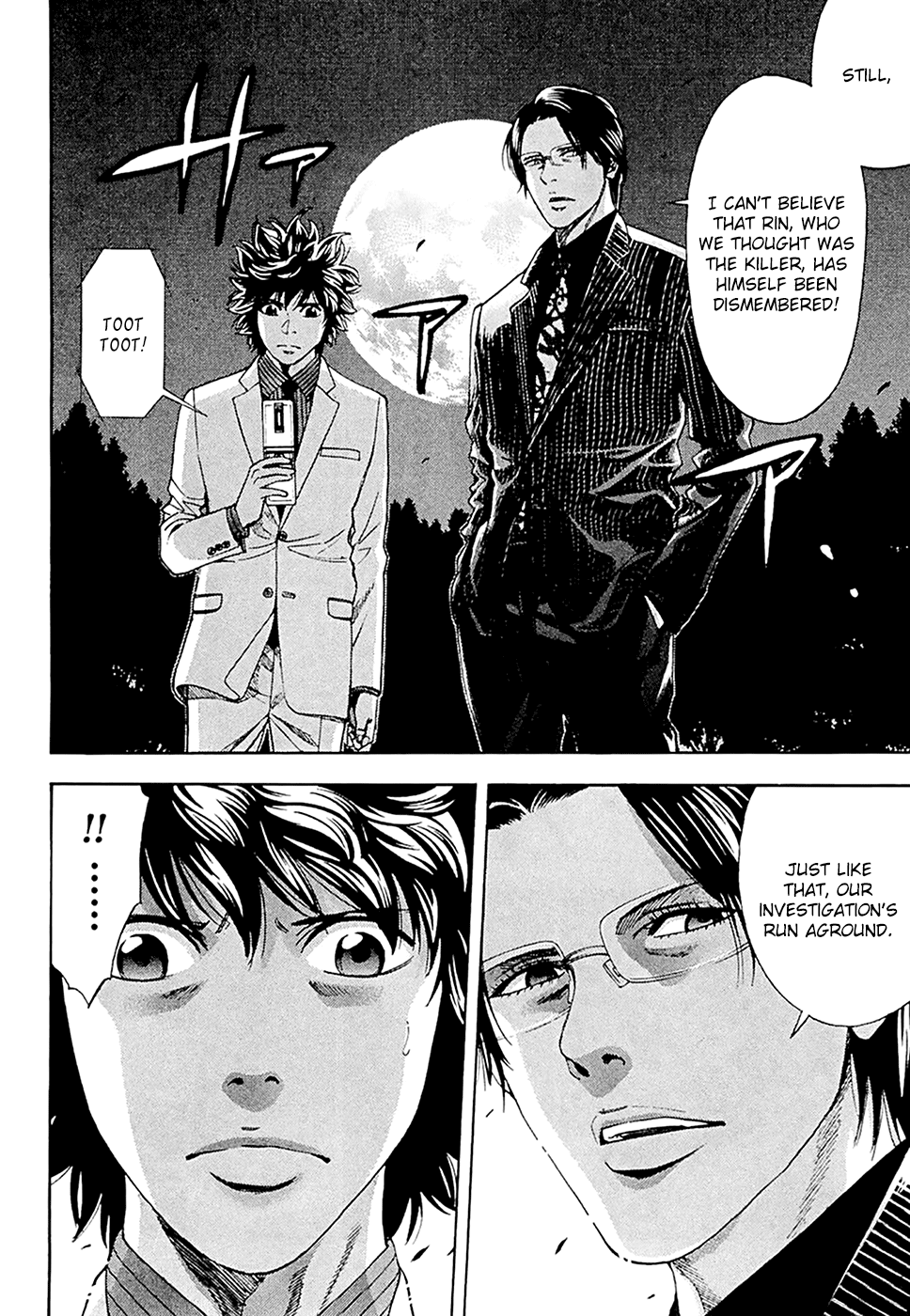Read Ouroboros EN Manga Online