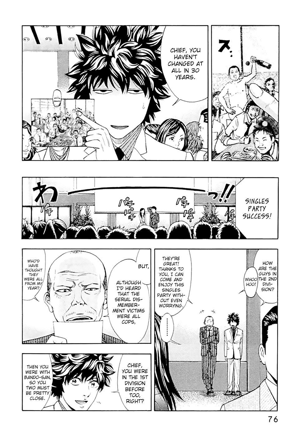 Read Ouroboros EN Manga Online