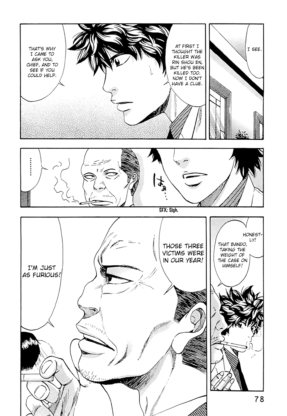 Read Ouroboros EN Manga Online
