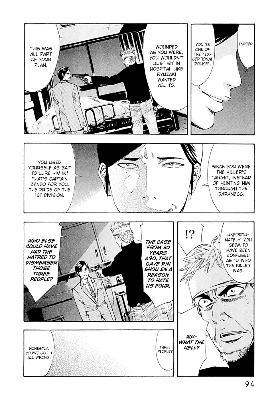 Read Ouroboros EN Manga Online
