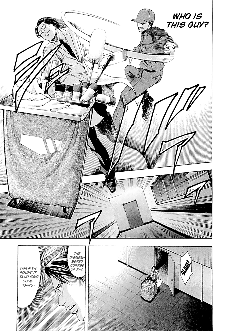 Read Ouroboros EN Manga Online