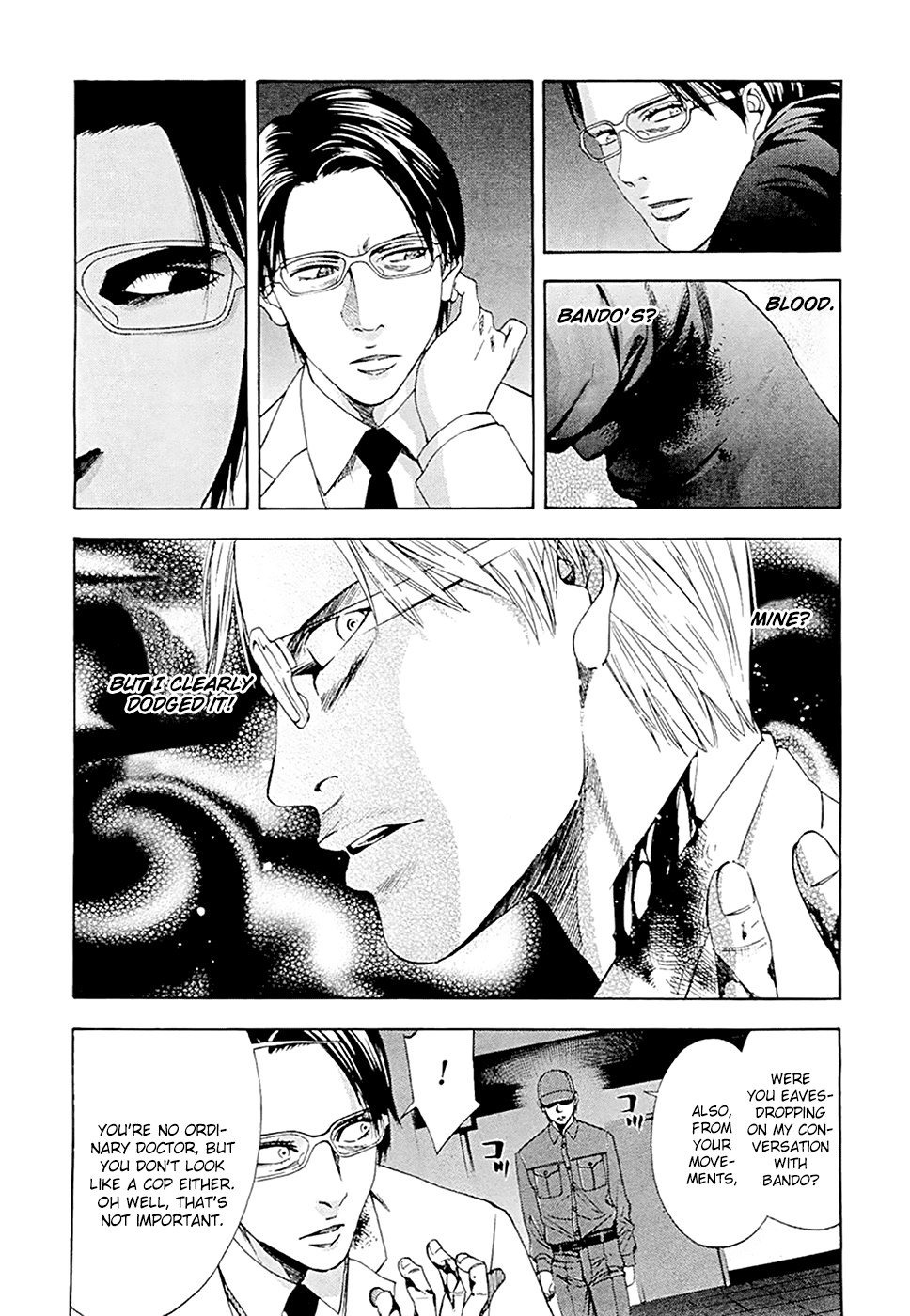 Read Ouroboros EN Manga Online