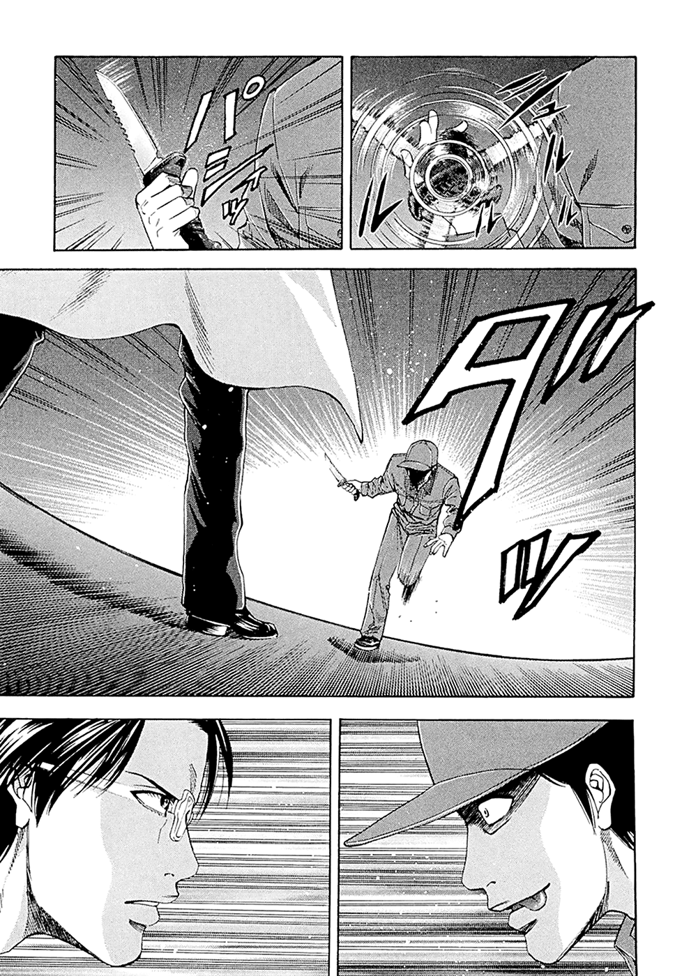 Read Ouroboros EN Manga Online
