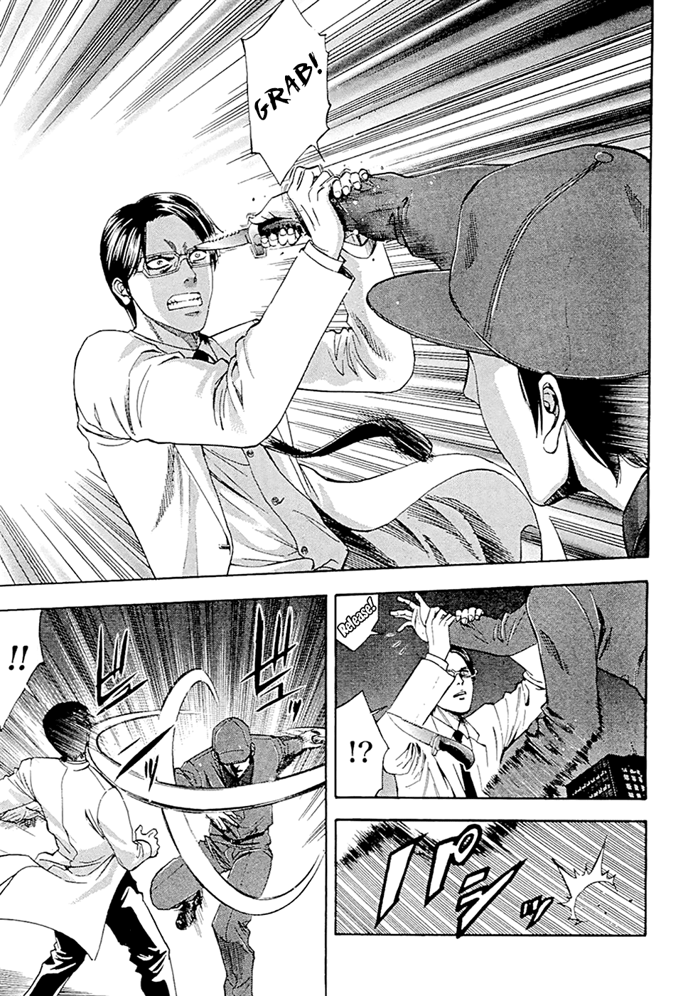 Read Ouroboros EN Manga Online