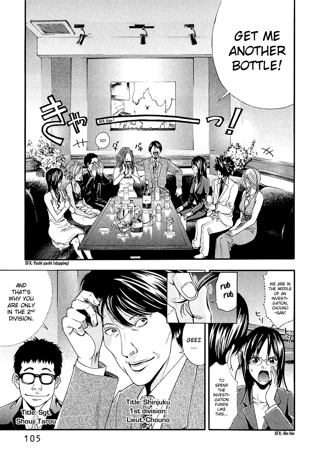 Read Ouroboros EN Manga Online