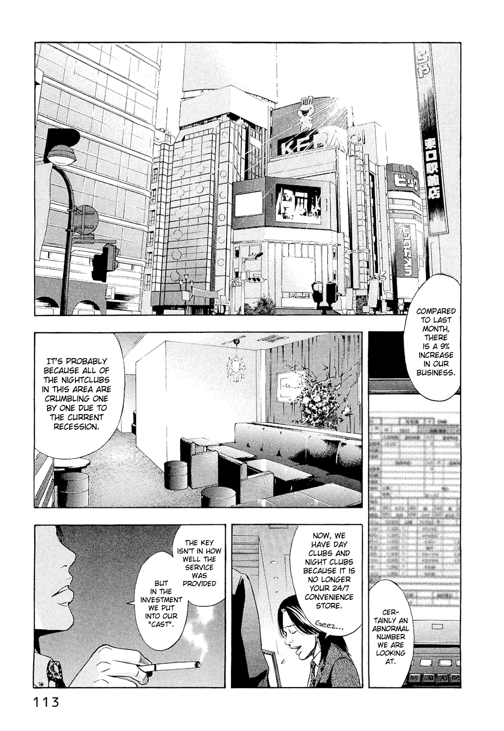 Read Ouroboros EN Manga Online