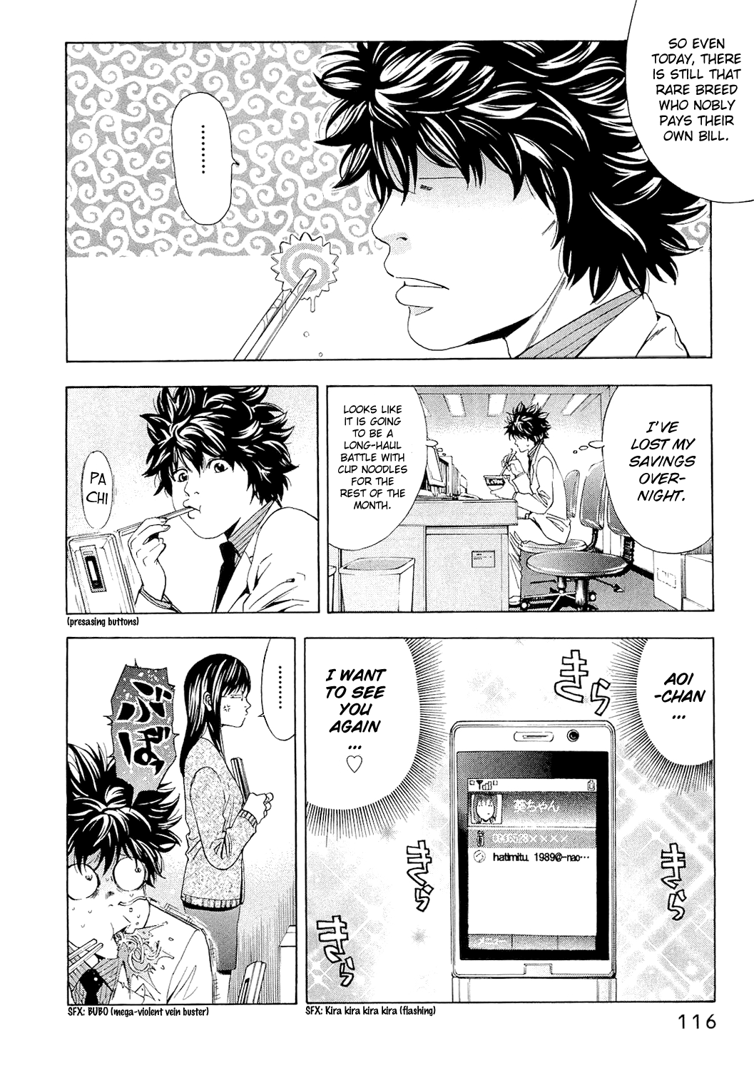Read Ouroboros EN Manga Online
