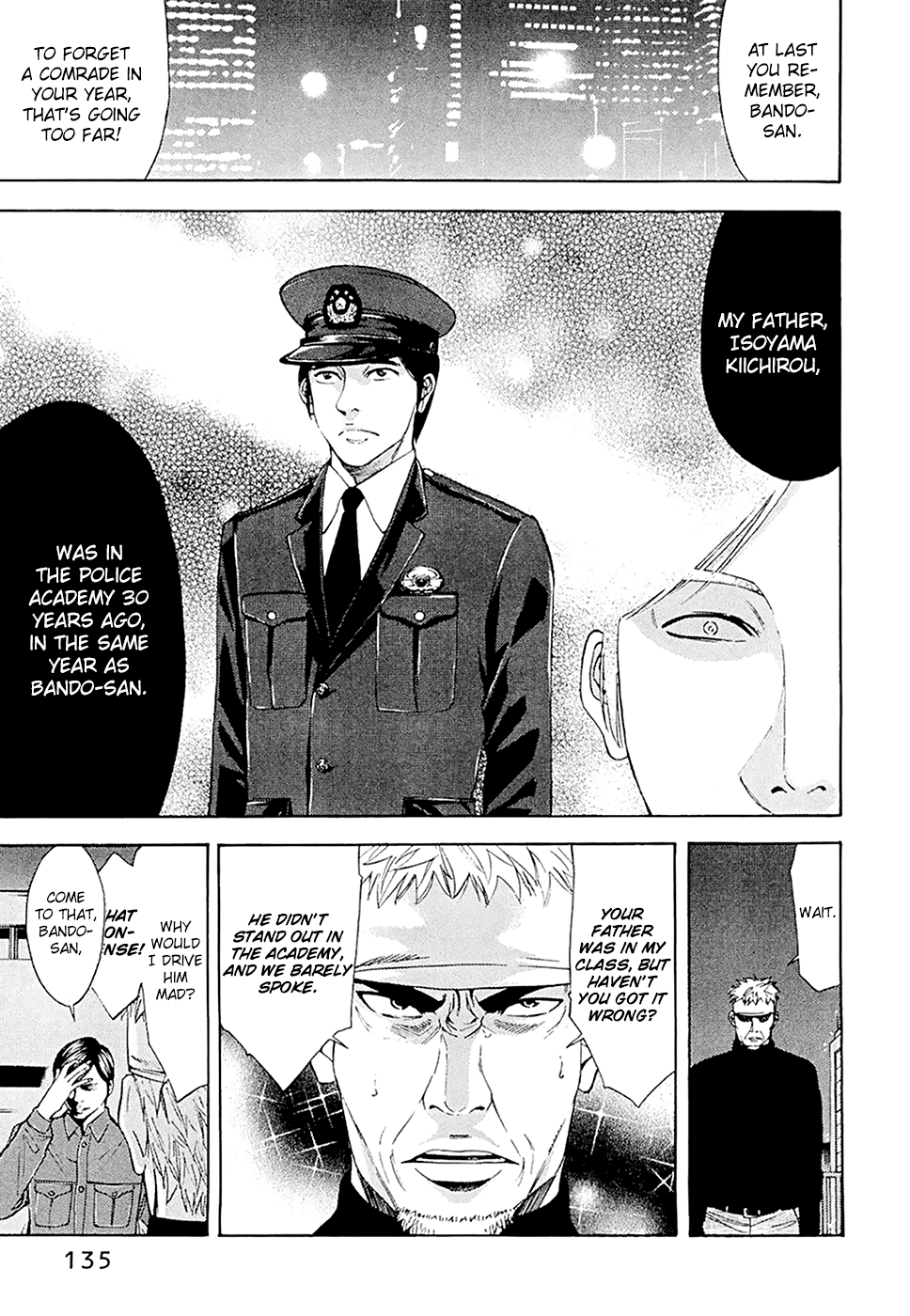 Read Ouroboros EN Manga Online