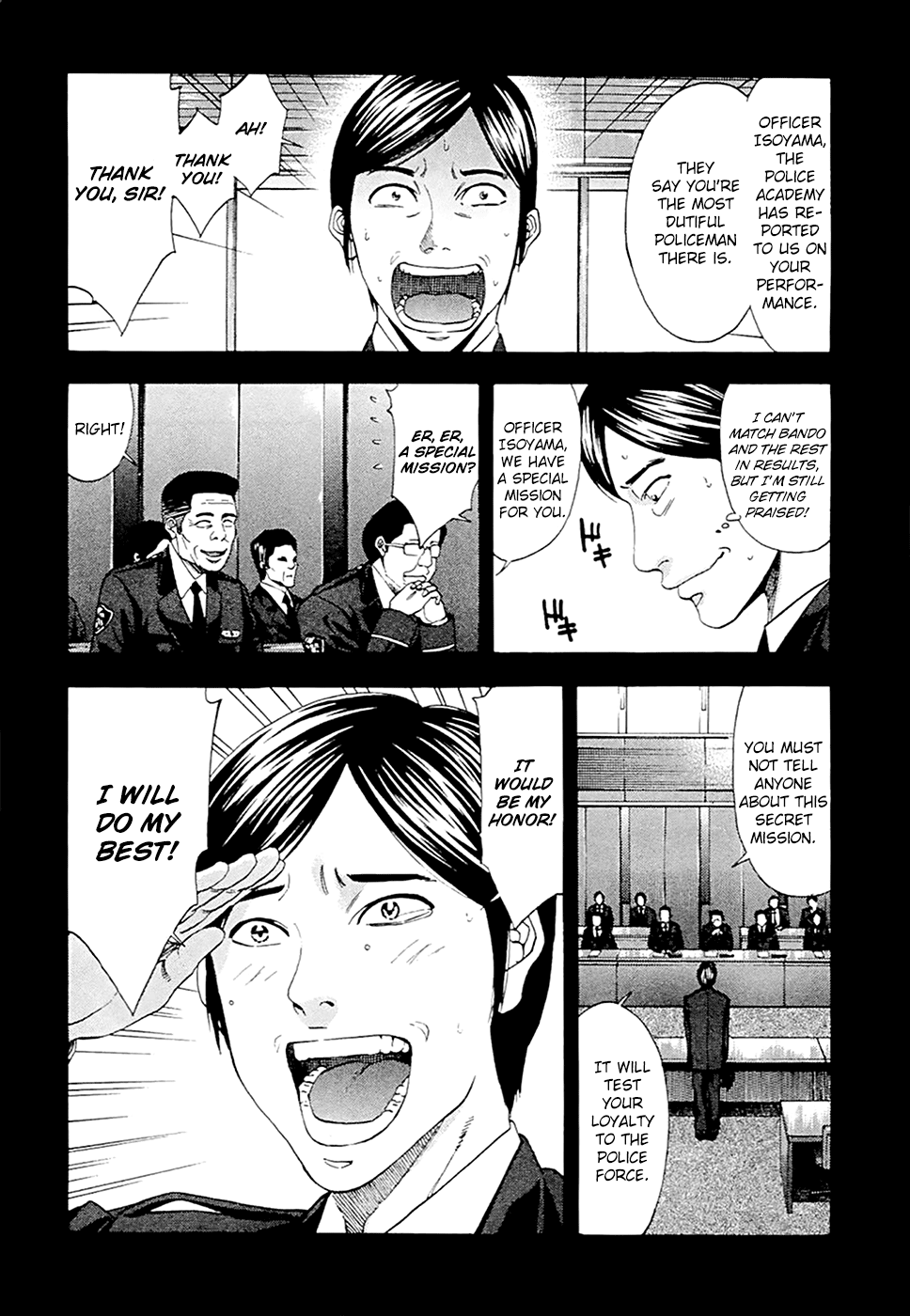 Read Ouroboros EN Manga Online