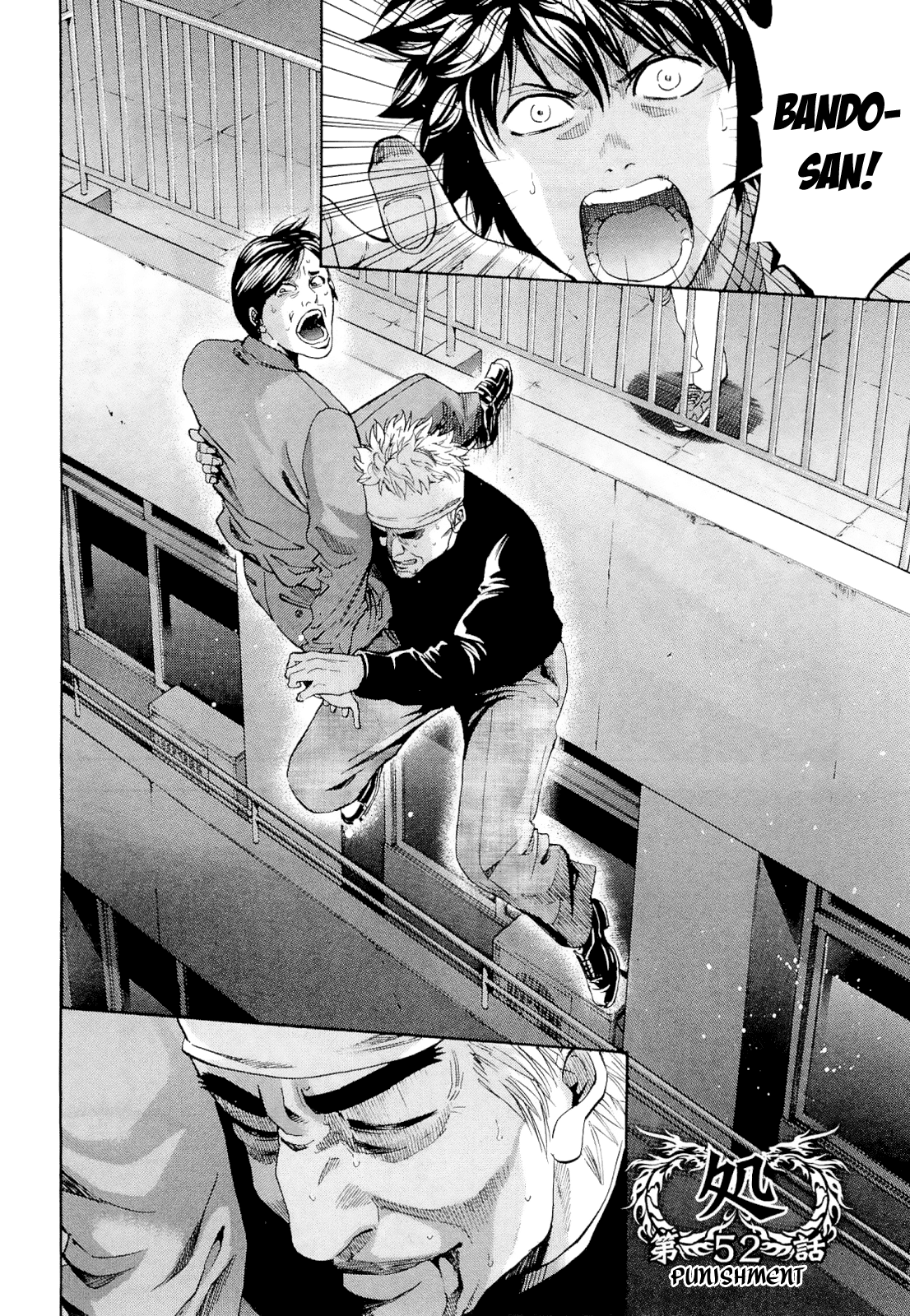 Read Ouroboros EN Manga Online