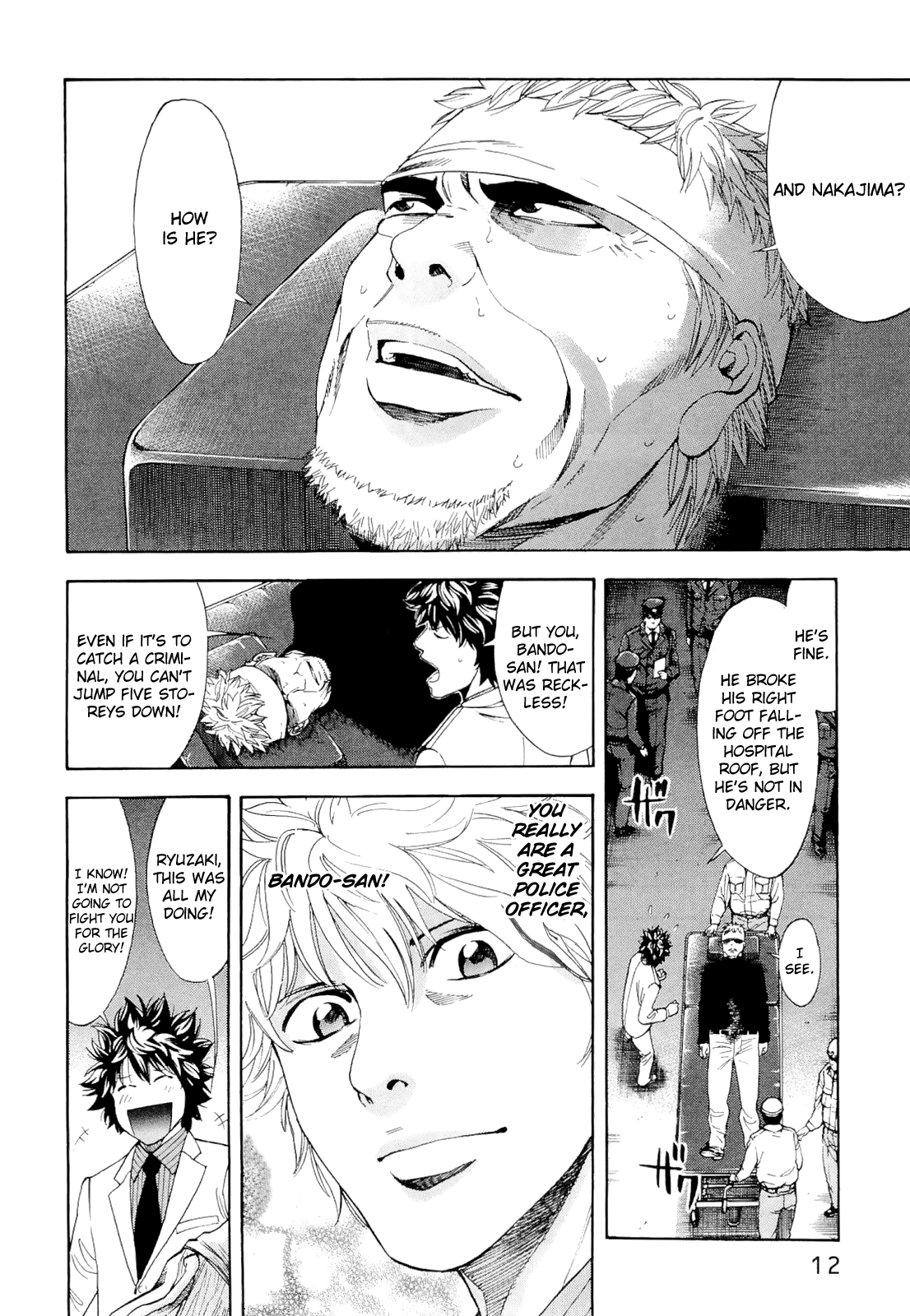 Read Ouroboros EN Manga Online